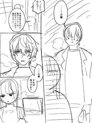 [鮎畑とば] ちょろオナホな僕だけの陰キャちゃん_186_rirw