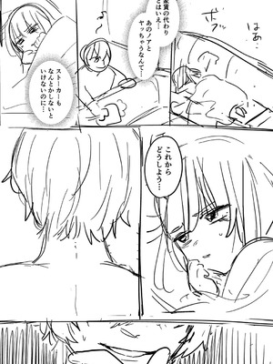 [鮎畑とば] ちょろオナホな僕だけの陰キャちゃん_206_yjfi