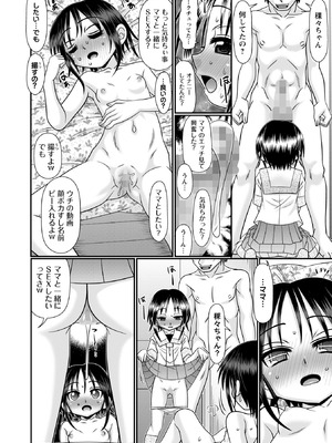 コミックマショウ 2026年2月号 [DL版]_136_xnqg