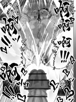 [歯内はぐ] 出動！ヒトヅマ民精委員 (デカジョ! vol.2) [中国翻訳] [DL版]_19_wmht