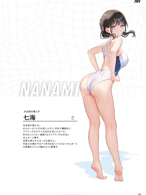 [MIGNON WORKS (mignon)] 透けおなか総集編 [DL版]_27_jxtf