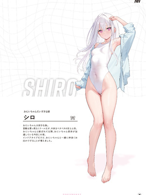 [MIGNON WORKS (mignon)] 透けおなか総集編 [DL版]_31_klgx