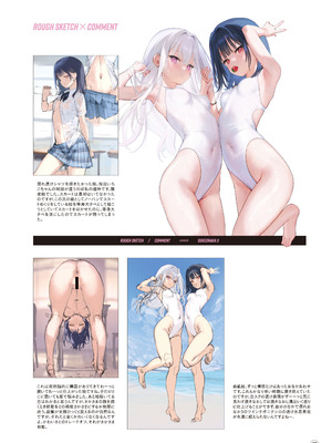 [MIGNON WORKS (mignon)] 透けおなか総集編 [DL版]_58_eays