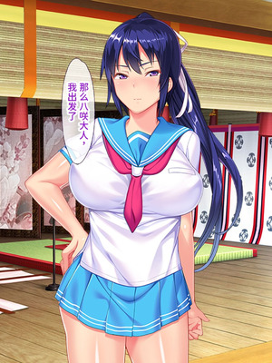 [ABALONE KISS (7zu7)] 新訳鬼孕ノ巫女前編 電子絵巻版前章凶胎編 [中国翻訳]_003_aknn