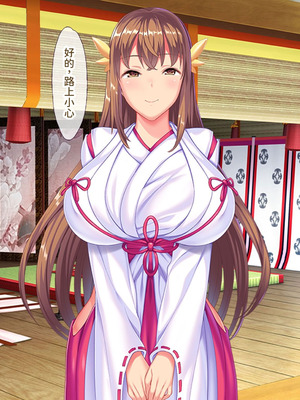 [ABALONE KISS (7zu7)] 新訳鬼孕ノ巫女前編 電子絵巻版前章凶胎編 [中国翻訳]_004_qvee