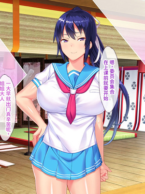 [ABALONE KISS (7zu7)] 新訳鬼孕ノ巫女前編 電子絵巻版前章凶胎編 [中国翻訳]_005_gqby