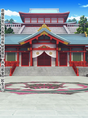 [ABALONE KISS (7zu7)] 新訳鬼孕ノ巫女前編 電子絵巻版前章凶胎編 [中国翻訳]_006_fbme