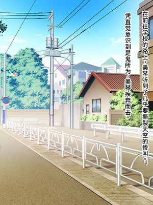 [ABALONE KISS (7zu7)] 新訳鬼孕ノ巫女前編 電子絵巻版前章凶胎編 [中国翻訳]_015_yebs