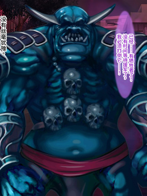 [ABALONE KISS (7zu7)] 新訳鬼孕ノ巫女前編 電子絵巻版前章凶胎編 [中国翻訳]_016_fplk