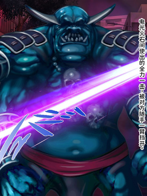 [ABALONE KISS (7zu7)] 新訳鬼孕ノ巫女前編 電子絵巻版前章凶胎編 [中国翻訳]_017_jjal