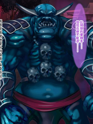 [ABALONE KISS (7zu7)] 新訳鬼孕ノ巫女前編 電子絵巻版前章凶胎編 [中国翻訳]_019_reyc