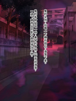 [ABALONE KISS (7zu7)] 新訳鬼孕ノ巫女前編 電子絵巻版前章凶胎編 [中国翻訳]_032_xmcn