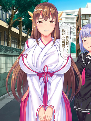 [ABALONE KISS (7zu7)] 新訳鬼孕ノ巫女前編 電子絵巻版前章凶胎編 [中国翻訳]_033_kqle