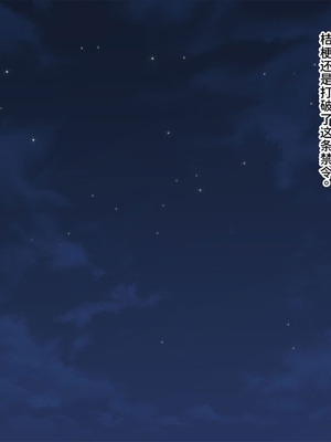 [ABALONE KISS (7zu7)] 新訳鬼孕ノ巫女前編 電子絵巻版前章凶胎編 [中国翻訳]_039_ducj