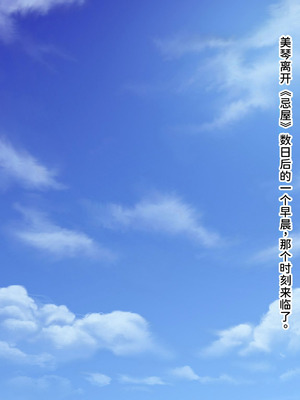 [ABALONE KISS (7zu7)] 新訳鬼孕ノ巫女前編 電子絵巻版前章凶胎編 [中国翻訳]_071_yqdy