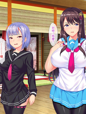 [ABALONE KISS (7zu7)] 新訳鬼孕ノ巫女前編 電子絵巻版前章凶胎編 [中国翻訳]_087_vhsc