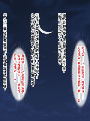 [ABALONE KISS (7zu7)] 新訳鬼孕ノ巫女前編 電子絵巻版前章凶胎編 [中国翻訳]_088_ilyy