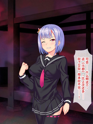 [ABALONE KISS (7zu7)] 新訳鬼孕ノ巫女前編 電子絵巻版前章凶胎編 [中国翻訳]_097_gcat