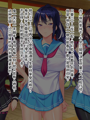 [ABALONE KISS (7zu7)] 新訳鬼孕ノ巫女前編 電子絵巻版前章凶胎編 [中国翻訳]_117_aucd