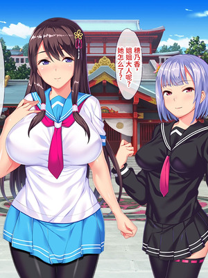 [ABALONE KISS (7zu7)] 新訳鬼孕ノ巫女前編 電子絵巻版前章凶胎編 [中国翻訳]_119_mtop