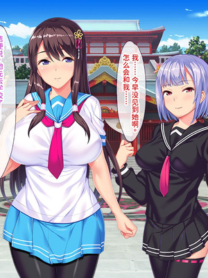 [ABALONE KISS (7zu7)] 新訳鬼孕ノ巫女前編 電子絵巻版前章凶胎編 [中国翻訳]_120_sxli