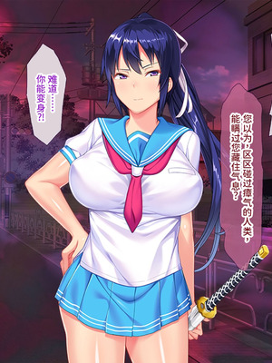 [ABALONE KISS (7zu7)] 新訳鬼孕ノ巫女前編 電子絵巻版前章凶胎編 [中国翻訳]_123_thtc