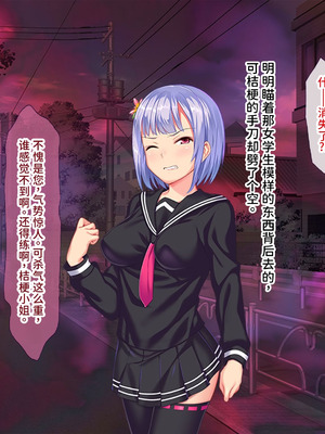 [ABALONE KISS (7zu7)] 新訳鬼孕ノ巫女前編 電子絵巻版前章凶胎編 [中国翻訳]_131_snip