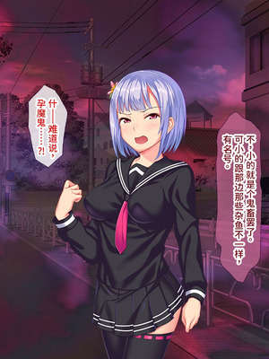 [ABALONE KISS (7zu7)] 新訳鬼孕ノ巫女前編 電子絵巻版前章凶胎編 [中国翻訳]_132_ifbc