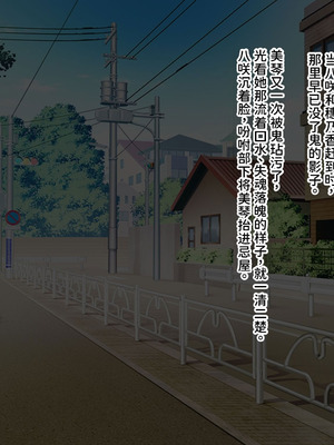 [ABALONE KISS (7zu7)] 新訳鬼孕ノ巫女前編 電子絵巻版前章凶胎編 [中国翻訳]_153_yfbn