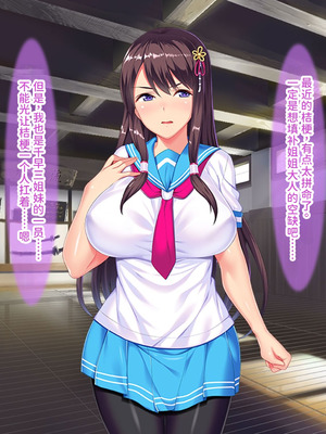 [ABALONE KISS (7zu7)] 新訳鬼孕ノ巫女前編 電子絵巻版前章凶胎編 [中国翻訳]_158_feyi