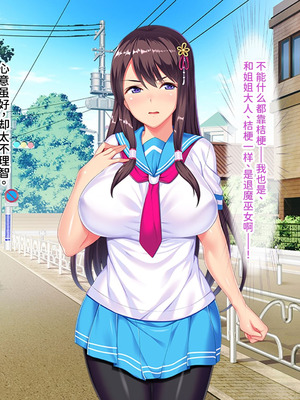 [ABALONE KISS (7zu7)] 新訳鬼孕ノ巫女前編 電子絵巻版前章凶胎編 [中国翻訳]_160_ojtm