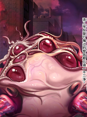 [ABALONE KISS (7zu7)] 新訳鬼孕ノ巫女前編 電子絵巻版前章凶胎編 [中国翻訳]_162_bgss