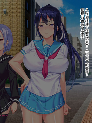 [ABALONE KISS (7zu7)] 新訳鬼孕ノ巫女前編 電子絵巻版前章凶胎編 [中国翻訳]_171_nngg