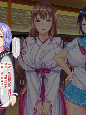 [ABALONE KISS (7zu7)] 新訳鬼孕ノ巫女前編 電子絵巻版前章凶胎編 [中国翻訳]_173_lray