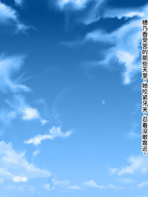 [ABALONE KISS (7zu7)] 新訳鬼孕ノ巫女前編 電子絵巻版前章凶胎編 [中国翻訳]_181_qtsk