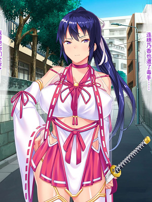 [ABALONE KISS (7zu7)] 新訳鬼孕ノ巫女前編 電子絵巻版前章凶胎編 [中国翻訳]_183_lixk