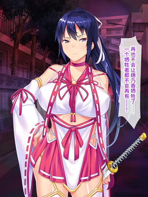 [ABALONE KISS (7zu7)] 新訳鬼孕ノ巫女前編 電子絵巻版前章凶胎編 [中国翻訳]_184_fsbf