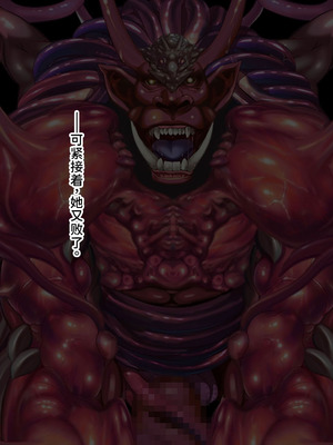 [ABALONE KISS (7zu7)] 新訳鬼孕ノ巫女前編 電子絵巻版前章凶胎編 [中国翻訳]_188_tbxf