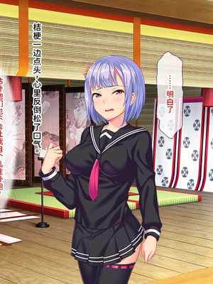 [ABALONE KISS (7zu7)] 新訳鬼孕ノ巫女前編 電子絵巻版前章凶胎編 [中国翻訳]_198_rydv