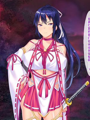 [ABALONE KISS (7zu7)] 新訳鬼孕ノ巫女前編 電子絵巻版前章凶胎編 [中国翻訳]_228_scrj