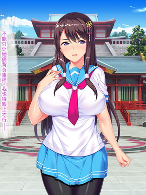 [ABALONE KISS (7zu7)] 新訳鬼孕ノ巫女前編 電子絵巻版前章凶胎編 [中国翻訳]_243_ntrr