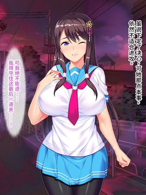 [ABALONE KISS (7zu7)] 新訳鬼孕ノ巫女前編 電子絵巻版前章凶胎編 [中国翻訳]_244_vhjc