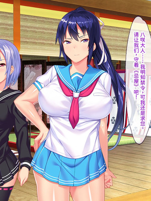 [ABALONE KISS (7zu7)] 新訳鬼孕ノ巫女前編 電子絵巻版前章凶胎編 [中国翻訳]_253_rlnh