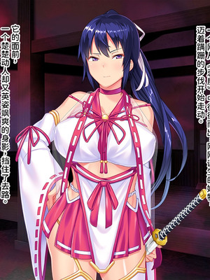 [ABALONE KISS (7zu7)] 新訳鬼孕ノ巫女前編 電子絵巻版前章凶胎編 [中国翻訳]_262_rrqx