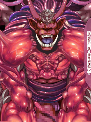 [ABALONE KISS (7zu7)] 新訳鬼孕ノ巫女前編 電子絵巻版前章凶胎編 [中国翻訳]_266_ncjo