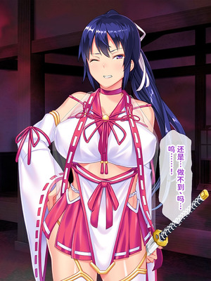 [ABALONE KISS (7zu7)] 新訳鬼孕ノ巫女前編 電子絵巻版前章凶胎編 [中国翻訳]_267_mdmr