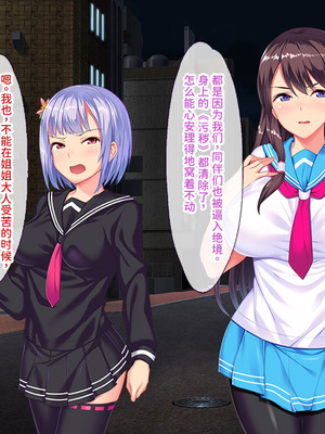 [ABALONE KISS (7zu7)] 新訳鬼孕ノ巫女前編 電子絵巻版前章凶胎編 [中国翻訳]_280_fwoo