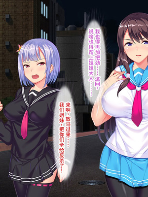 [ABALONE KISS (7zu7)] 新訳鬼孕ノ巫女前編 電子絵巻版前章凶胎編 [中国翻訳]_281_boan