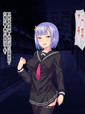 [ABALONE KISS (7zu7)] 新訳鬼孕ノ巫女前編 電子絵巻版前章凶胎編 [中国翻訳]_282_hckf