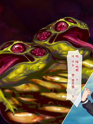 [ABALONE KISS (7zu7)] 新訳鬼孕ノ巫女前編 電子絵巻版前章凶胎編 [中国翻訳]_283_mitx